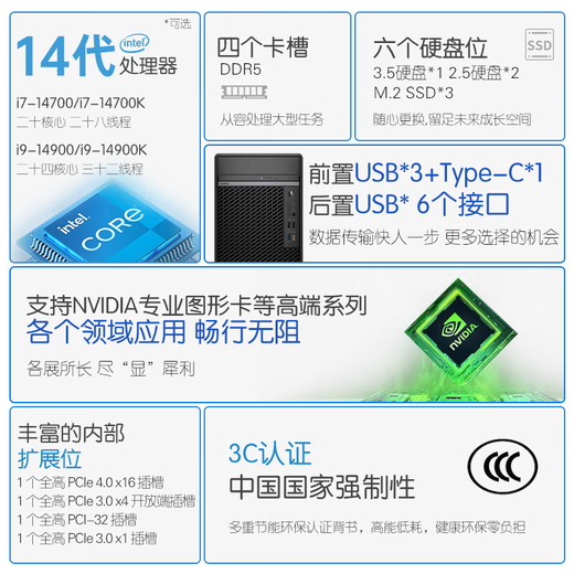 戴尔（DELL）OptiPlex7020MT Plus 14代酷睿i7台式机电脑主机商用整机全套 升级款HT11C 整机+27.0英寸高清显示器 32G内存 2T+512固态 1050Ti-4G
