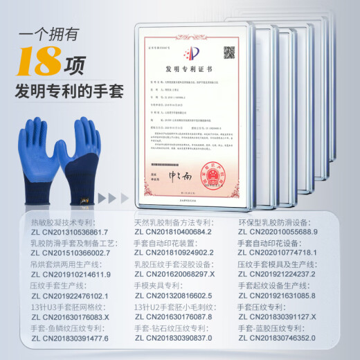 Guantes de protección laboral de Xingyu JOUNAIBAO A698 mismo estilo de látex semi montado en estilos Anti-slip y duradero sitio de construcción industrial Trabajo de construcción de carpintería Construcción de guantes protectores 12 pagos A698 L
