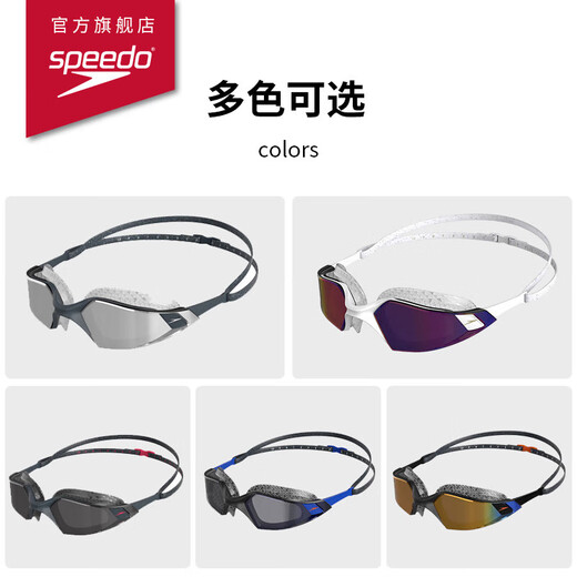 Speedo professional training large frame large field of view adult swimming goggles swimming training unisex gray/ash