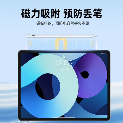 HUIDUODUO Apple iPad Capacitor Pen 1 and 2nd Generation suitable for Apple Pencil touch tablet handwriting anti-fault touch air5/6/7/4Pro/11/10/9mini2025/24 flat replacement [Bluetooth top version] High-efficiency performance chip | Anti-fault touch continuous touch |
