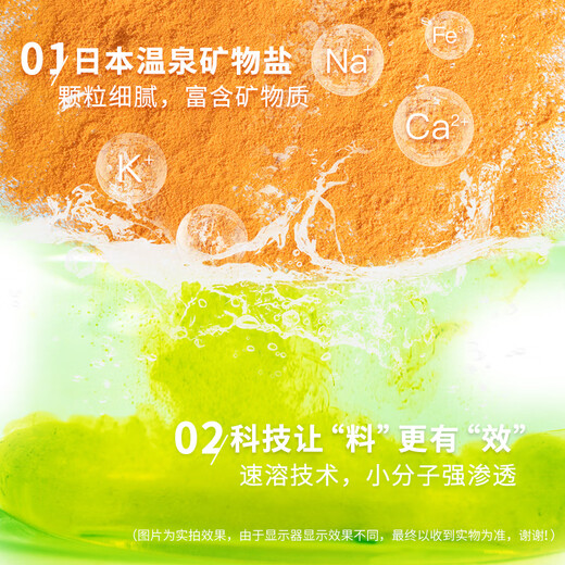 Bascolin Warm Fragrance Bath Salts Travel Size Jasmine Fragrance 20g*5 Pack Japanese Imported Foot Bath Bath Salts