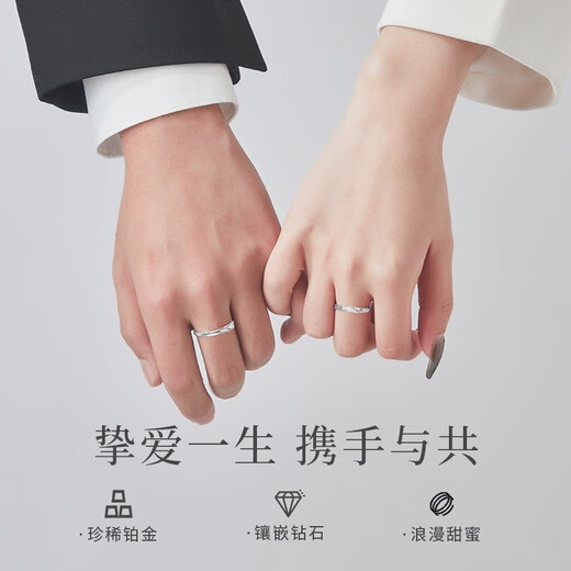 Dihou light luxury brand platinum couple rings, a pair of pt950 diamond men and women, fashionable live rings, proposal, wedding anniversary, Valentine's Day birthday gift for girlfriend, a pair of PT950 platinum diamond rings for men and women, adjustable + appraisal certificate