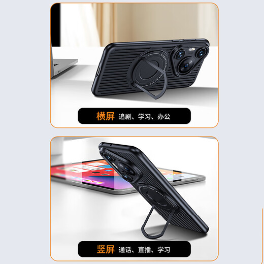 开美智（KMaxAI）适用华为Pura70 Ultra手机壳p70Ultra透气散热保护套镜头全包防摔镂空冰感壳带支架磁吸拉杆 黑色