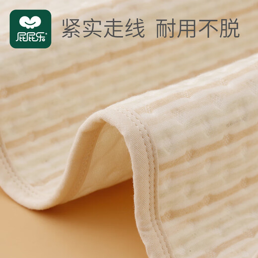 屁屁乐 儿童彩棉隔尿垫大可洗婴儿防尿床尿垫宝宝小孩防水透气新生儿护理垫2米超大床垫 五彩条纹加厚 36*48（3条装）