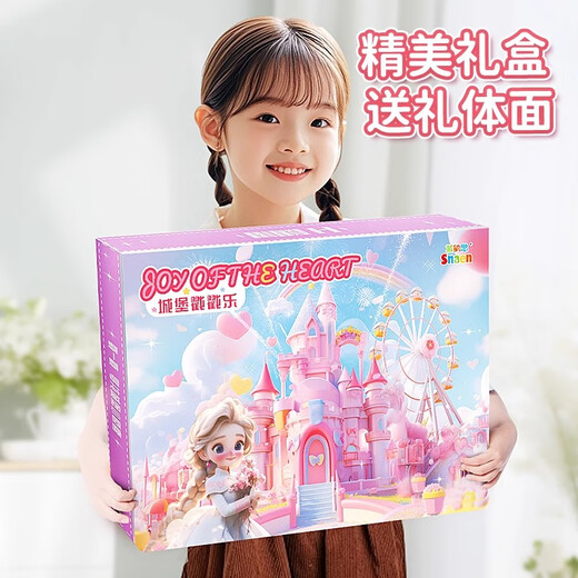 斯纳恩（Snaen）儿童洞洞乐盲盒玩具女孩diy手工串珠戳戳乐项手链儿童生日礼物