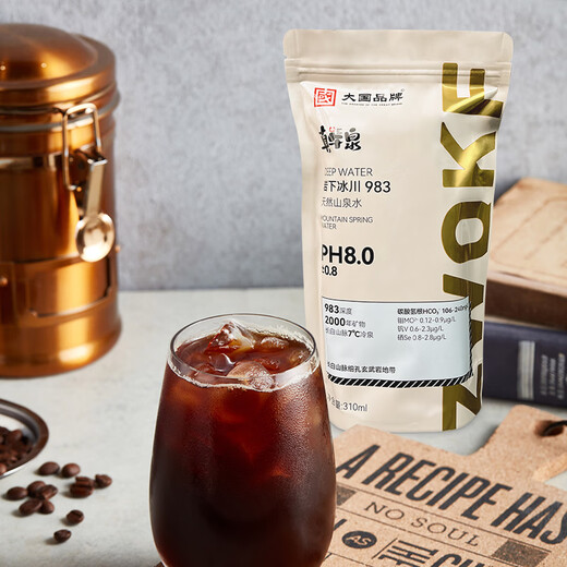 
Zhenwuquan Rock 983 Changbai Mountain Natural Mountain Spring Water Weak Alkaline Water Mineral Drinking Water High-end Cold-Brew Coffee Whole Box [Cold-Brew Coffee] 310ml*10 bags/box