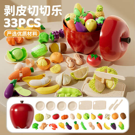 玩具特工队水果切切乐儿童玩具可剥皮仿真蔬菜厨房过家家套装六一儿童节礼物
