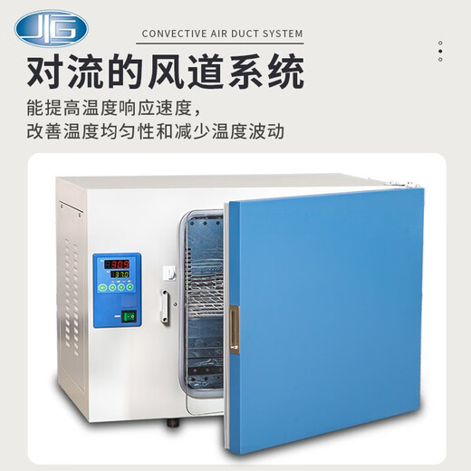 南北仪器 上海一恒电热恒温培养箱DHP-9012\9032实验室微生物培养箱 DHP-9902（1000L立式）