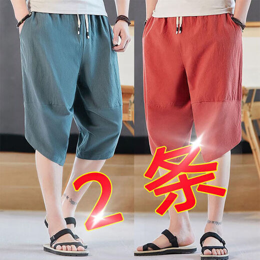 康创晖新疆纯棉夏季休闲风休闲短裤男士五分裤纯棉宽松大码哈伦阔腿裤子 豆绿色和灰色 两件7分裤 2XL 建议130-145斤