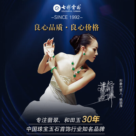 Colorful Yunnan guaranteed price 11.11 jadeite A fully stocked with green S925 silver stud earrings for mom and girlfriend as a gift with certificate, style 2