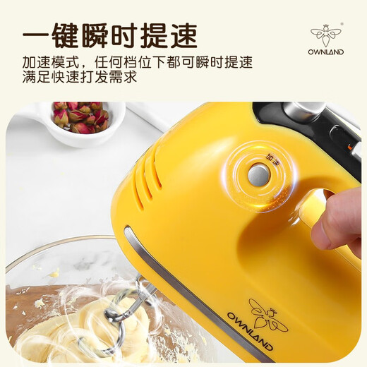 Ownland egg beater egg beater mini cream whipper baking handheld automatic egg beater mixer baking egg beater