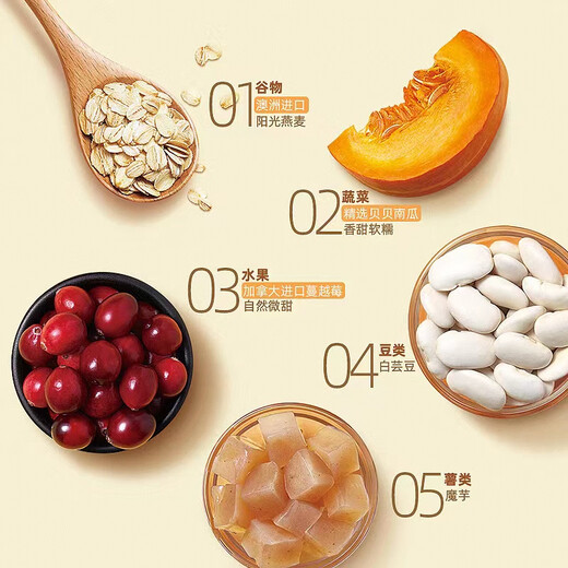 桂格（QUAKER）轻畅无米燕麦粥840克 甜咸两种口味（ 35g*24袋）
