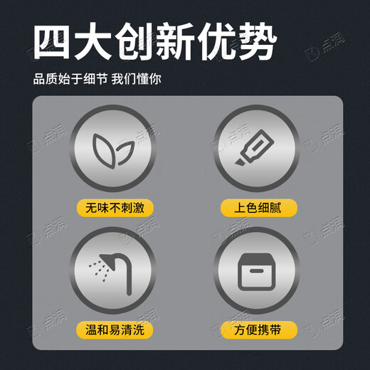 点润迷彩油 伪装油 仿生舞台化妆油彩演出三色 一盒三色装