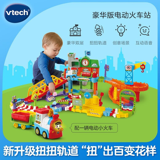 Vtech Magic Track Car, железнодорожная станция с электрическим поездом интеллектуально восприятие звуковая музыка детская игрушка, роскошная версия железнодорожной станции 80-521218