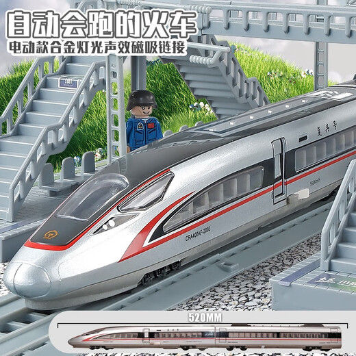 Kawei Fernbedienungs-Zug-Zugspielzeug Hochgeschwindigkeits-Eisenbahnspielzeug Fuxing Set Legierung kleiner Zug Modell Jungen Zug Geschenk Elektrisches Fuxing Silber-Doppelfestival