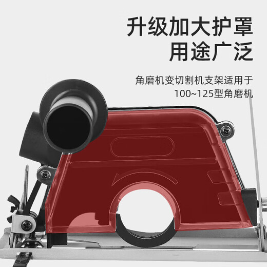 Sailoto angle grinder cutting machine base angle grinder change cutting machine conversion tool base angle grinder bracket angle grinder base ordinary angle grinder base plate + luxury package