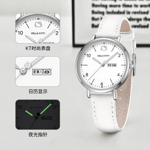 Hello Kitty Sanrio watch female student junior high school exam watch Hello Kitty dual calendar quartz watch girls birthday gift