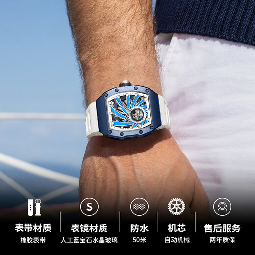 布加迪（BONEST GATTI）德国手表男士机械表酒桶型全自动男士腕表情人节礼物送男友 9902 飓风蓝