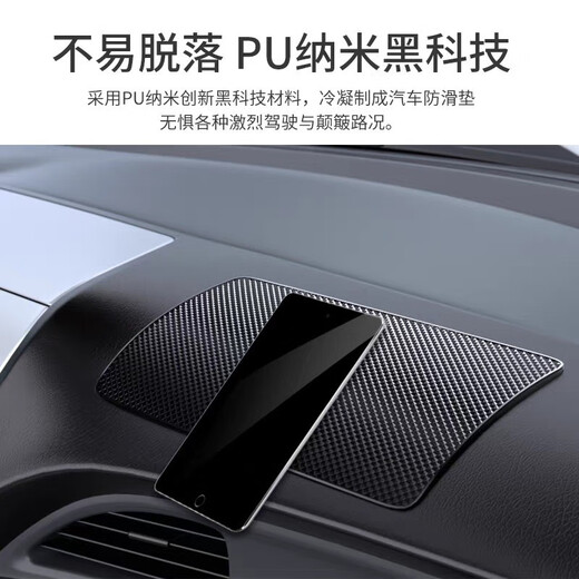 梵臣防滑垫车载汽车手机防滑垫车用中控台香水摆件垫耐高温置物垫大号