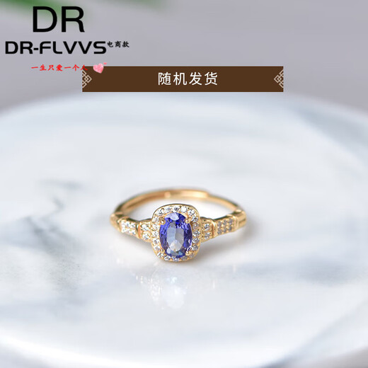 Fat Donglai's same style tanzanite ring for women s925 silver niche design ring bare stone self-discipline couple pair fasting Style 1 s925 silver tanzanite ring