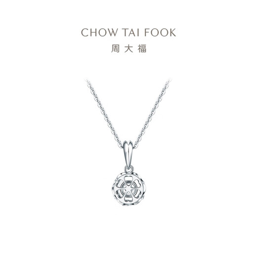 Chow Tai Fook Pamper Series Sweetheart Necklace 18K Gold Diamond Pendant U185970