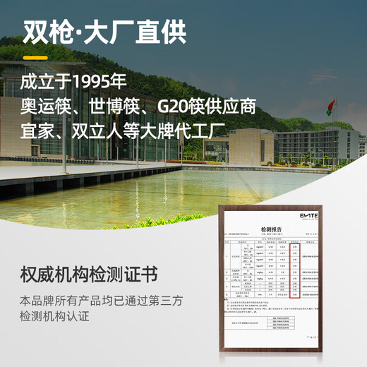 Doppelpistolen -Legierungspflicht sind voller Segen für Familien -Essstäbchen -Geschirrspüler hochtemperaturbeständig und leicht zu reinigen und desinfizierbare 8 Doppelpackung Chinese Sternstern Lucky Star High Photo Alloy Chopsticks 8 Double KZ4882