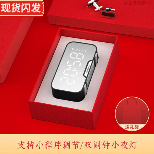 宜诺芬党员政治生日礼物纪念品实用党党员会议礼品定制知识竞赛奖品活动纪念品办公用品 蓝牙闹钟音响(黑)