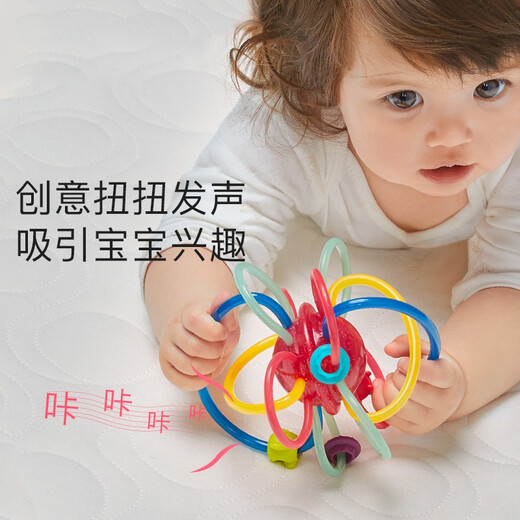 Baby teether, baby chew, soothing stick, teething toy, boilable starry sky Manhattan hand ball, Aseblarm Pearl powder