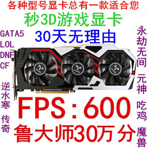 / Otras historias Desmontaje Tarjeta de gráficos GTX750TI 950 960 970 1050TI 1060 2G3G Marca de segundo nivel GTX1050TI 4G