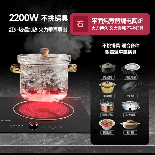 尚朋堂 双头电磁炉双灶电磁炉套装电磁灶家用嵌入式电磁炉灶电陶炉大功率电磁炉商用电灶3500W 35AK（开孔尺寸675*395mm）