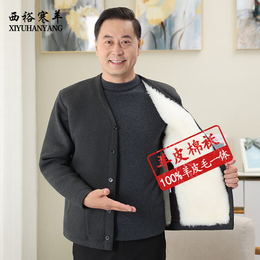 Xiyuhan Sheep Sheepskin Cotton Jacket Men's Autumn and Winter Warm Cotton Clothes for Middle-aged and Elderly Fur One-piece Genuine Leather Thickened Jackets Winter Cotton Clothes Gray XL