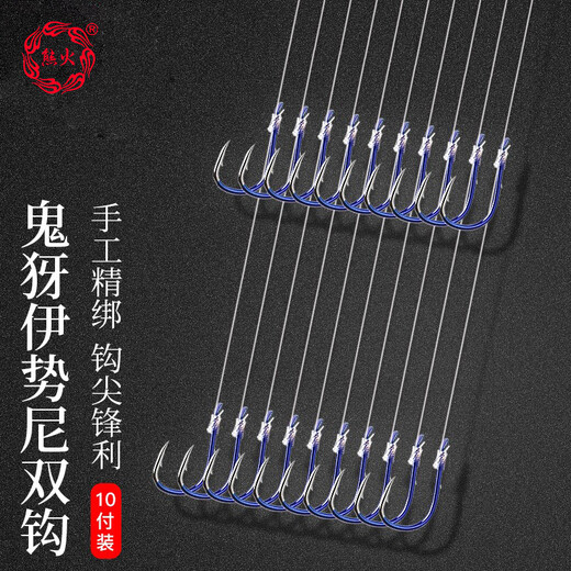 Xionghuo fishing hook Iseni sub-line double hook with thorn 1.5 sub-line No. 4 hand-tied fishhook finished fish hanging fishing line table fishing sub-line set fishing accessories
