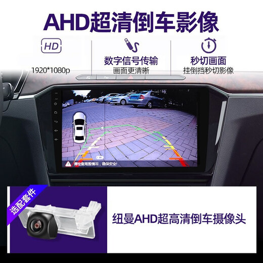 Newsmy Peugeot 301/2008/4008/5008/508 Central Control Großbildnavigation Umkehrende Bild All-in-one