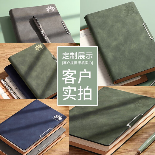 复古羊巴皮活页本本子定制2024新款笔记本可拆卸大学生日记本软皮面写字本可收纳加厚工作会议记事本刻字 12033-笔插活页本 A5绿色