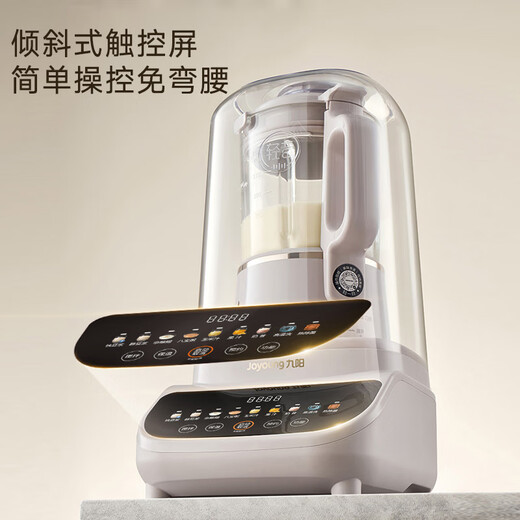 九阳（Joyoung）破壁机家用隔音罩豆浆机多功能轻音1.5L升大容量可拆巴氏杀菌预约免煮2025新款五谷杂粮国家补贴 【轻音低至43分贝】P655