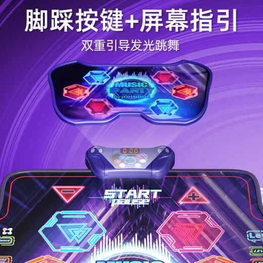 Couverture de danse pour enfants Yunya marchant sur de la musique Somatosensory Game Machine Floor Mat Aucun téléviseur pour les filles Sports d'intérieur Sports Amélioration des cadeaux Pupularité AUGENT AUGMENT