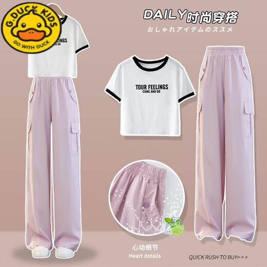G.DUCKKIDS小黄鸭女童夏装套装25新款儿童网红夏款初中生大童夏季短袖两件套 15029紫色+9889白色 120 cm(120cm)