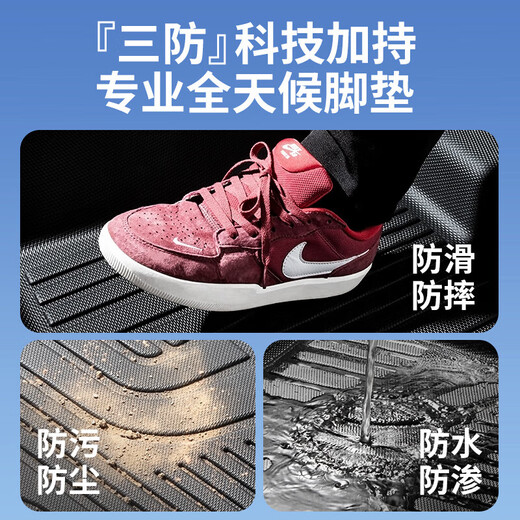 车丽友专用于2024款标致408脚垫tpe全包围4008/508l/5008七座/308/2008 【耐磨抗损】TPE脚垫+雪妮丝黑 标致4008