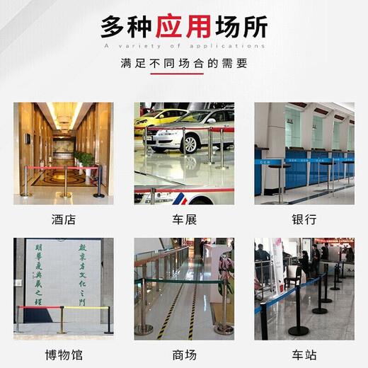 Baige Isolation Belt Telescopic Belt One Meter Line Railing Warning Cordon Fence Road Guardrail Painted Black 2m Line Pair CW953954