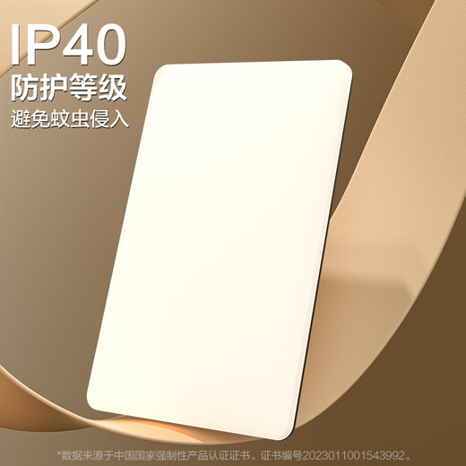 OPPLE eye protection high color rendering high brightness ceiling lamp living room headlight dimmable LED lighting fixtures lighting package 1 package installation