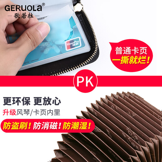 Kartenbeutel für Frauen, große Kapazitäten, Bankkarte für Multi-Card-Positionen für Frauen, Münzbrieftasche, kleine Kartenbeutel, Kartenclip, ID-Beutel, Anti-Demagnetisierung, Pinsel-Diebstahl, Burgund-20-Kartenposition