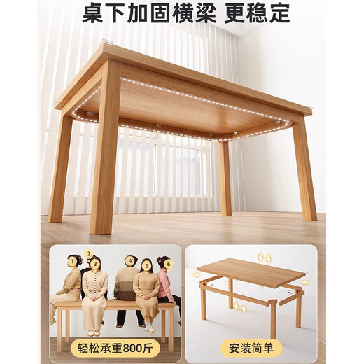 Lin Zhiyu living room large desk solid wood dining table desk integrated double long table workbench study table large tea table 45mm thickened desktop solid wood color 220x90