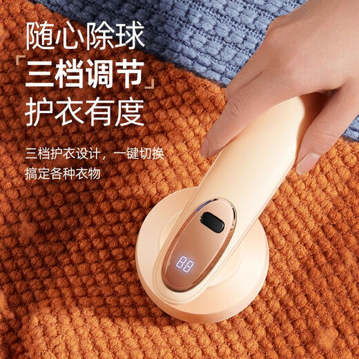Suning Yipin Hair Ball Trimmer Shaver Clothes Hair Ball Remover Clothes Hair Remover Artifact Dry Cleaning Shop Special Shaving and Dehairing Machine Clothes Pilling Remover Digital Display Flagship Three Gears 1 Spare Knife + Hair Sticker