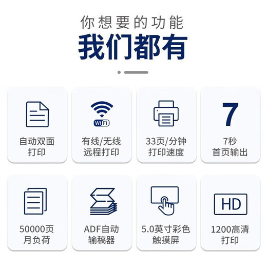 佳能MF655Cdw MF657Cdw MF752Cdw  A4彩色激光打印机一体机自动双面复印扫描手机无线家用商用办公 MF754Cdw【无线四合一+双面打印复印扫描】 官方标配【内含原厂硒鼓1套】