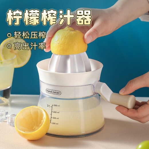 Japanese MUJIU lemon juicer press multi-function juicer manual lemon clip orange squeezer Sunshine Orange hand juicer