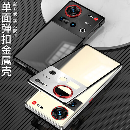Mir Laku Nubia Z70 Ultra mobile phone case NX733J anti-fall aluminum alloy frame nubia protective case matte ultra-thin translucent men's metal anti-fingerprint thin trendy brand model [Champagne gold] + full screen film Nubia Z70Ultra