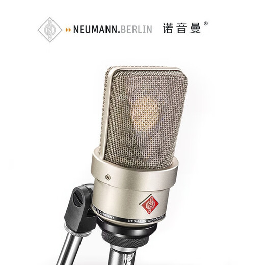 NEUMANN TLM103 condenser microphone professional performance karaoke recording anchor live broadcast microphone equipment complete set TLM103 small package standard nickel color