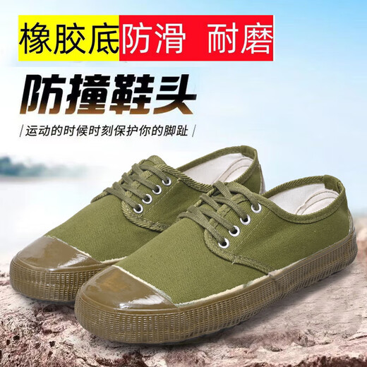 Chaussures de jiefang, chaussures de terres agricoles, chaussures de travail antidérapantes, résistantes à l'usure et respirantes, chaussures de protection du travail pour hommes et femmes, chaussures de travail, baskets, chaussures en caoutchouc jaune, haut jiefang (caoutchouc) 42