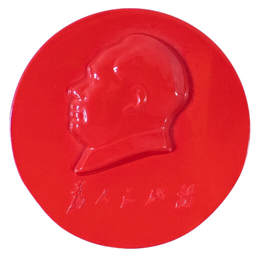 Red Travel Old Capital Fashion Creative Red Great Man Leader Leader Cinnabar Grandpa Mao великолепный брошь