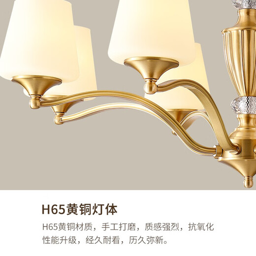 MUTING Wohnzimmer-Kronleuchter im amerikanischen Stil, komplett aus Kupfer, moderne, einfache Atmosphäre, Restaurant, Schlafzimmer, Retro-Licht, Luxus-Lampenkombination, komplettes Hauspaket, komplett aus Kupfer, 6193-6 Köpfe (anwendbar für 12–18)